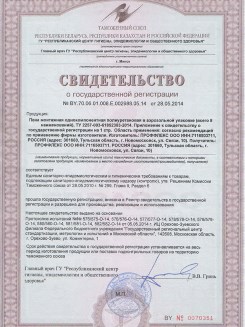 2015.03.25 Кулебаки - Профили поливинилхлоридные системы Rehau для оконных и дверных блоков.