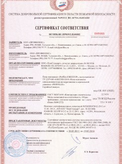 2015.10.21 Кулебаки - Устройства поворотные, откидные и поворотно-откидные, системы NT для оконных и балконных дверных блоков.